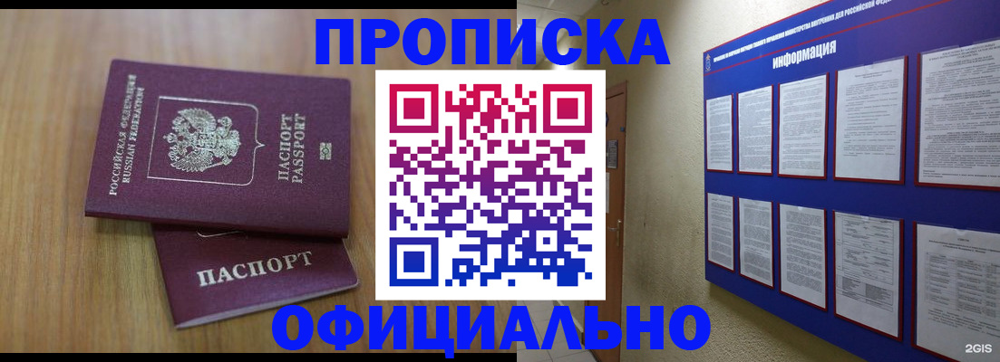 временная регистрация госуслуги в Харабали