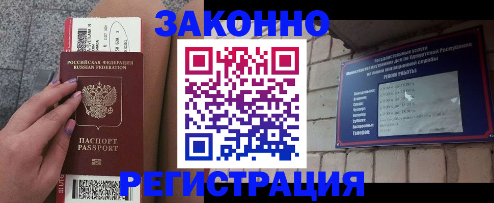 найти адрес прописки в Харабали